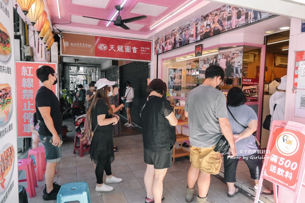 越南法國麵包工藝｜法國麵包30元買10送一(外帶) @女子的休假計劃