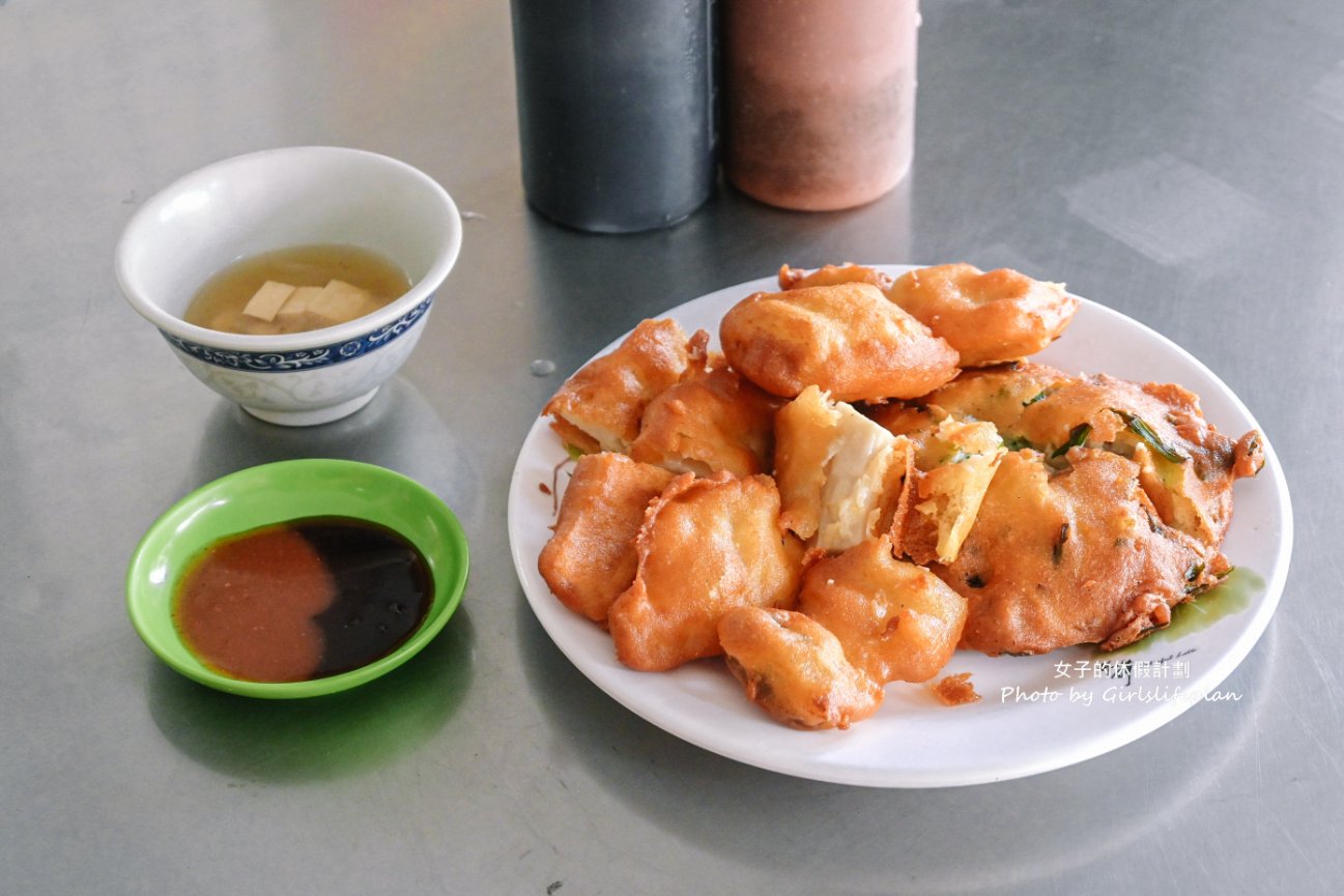 ㄚ忠炸粿｜超人氣銅板美食15元起炸蚵嗲40元，湯免費喝(外帶) @女子的休假計劃