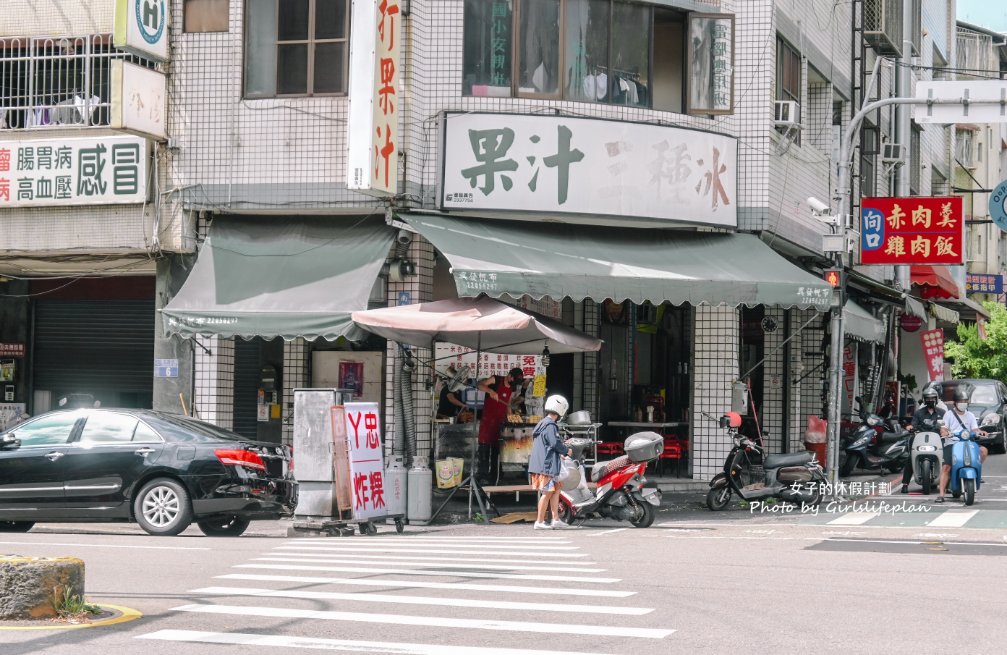 ㄚ忠炸粿｜超人氣銅板美食15元起炸蚵嗲40元，湯免費喝(外帶) @女子的休假計劃