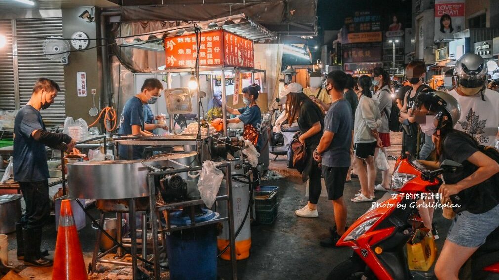 珍珍蚵仔煎海產粥｜開到凌晨4點文化路夜市深夜美食(外帶) @女子的休假計劃