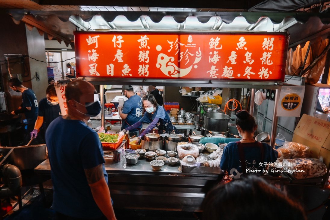 珍珍蚵仔煎海產粥｜開到凌晨4點文化路夜市深夜美食(外帶) @女子的休假計劃