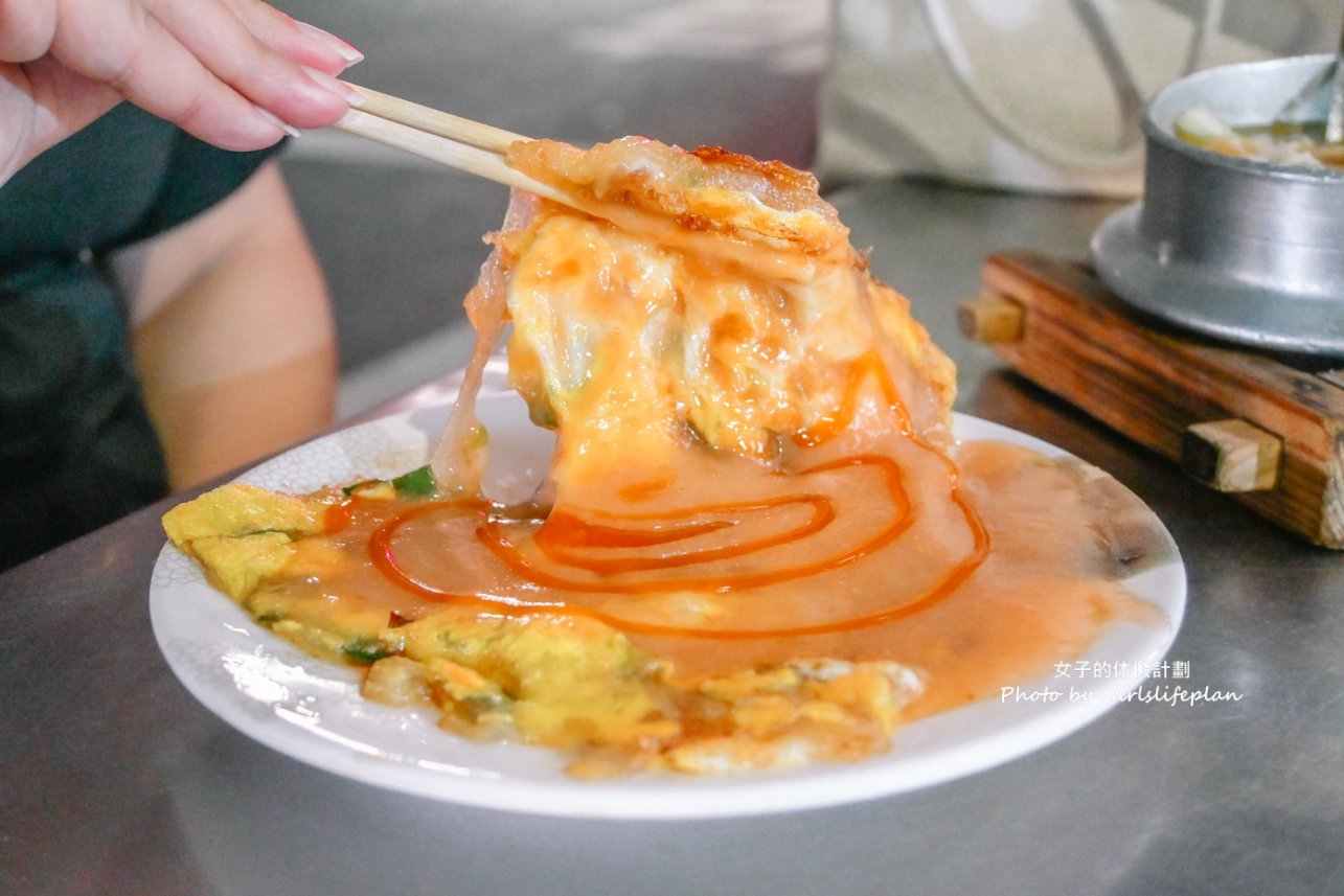 珍珍蚵仔煎海產粥｜開到凌晨4點文化夜市深夜美食(外帶) @女子的休假計劃
