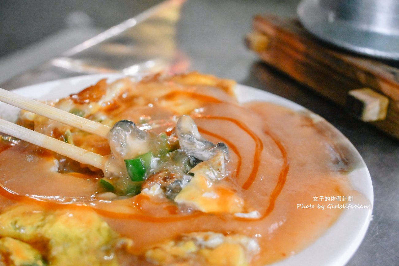 珍珍蚵仔煎海產粥｜開到凌晨4點文化夜市深夜美食(外帶) @女子的休假計劃