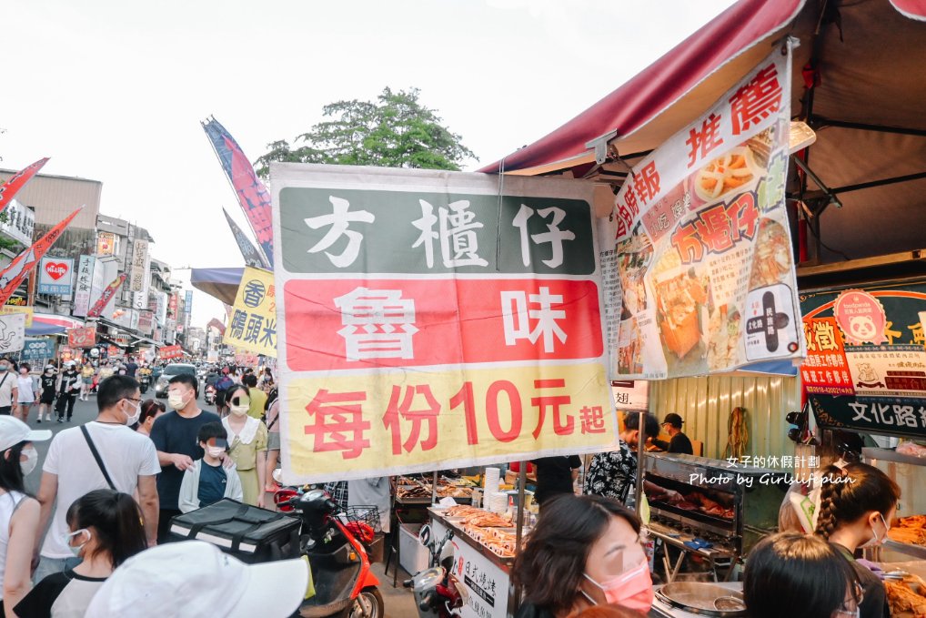 方櫃仔滷味｜冷滷味每份10元、肉類20元(外帶/外送) @女子的休假計劃