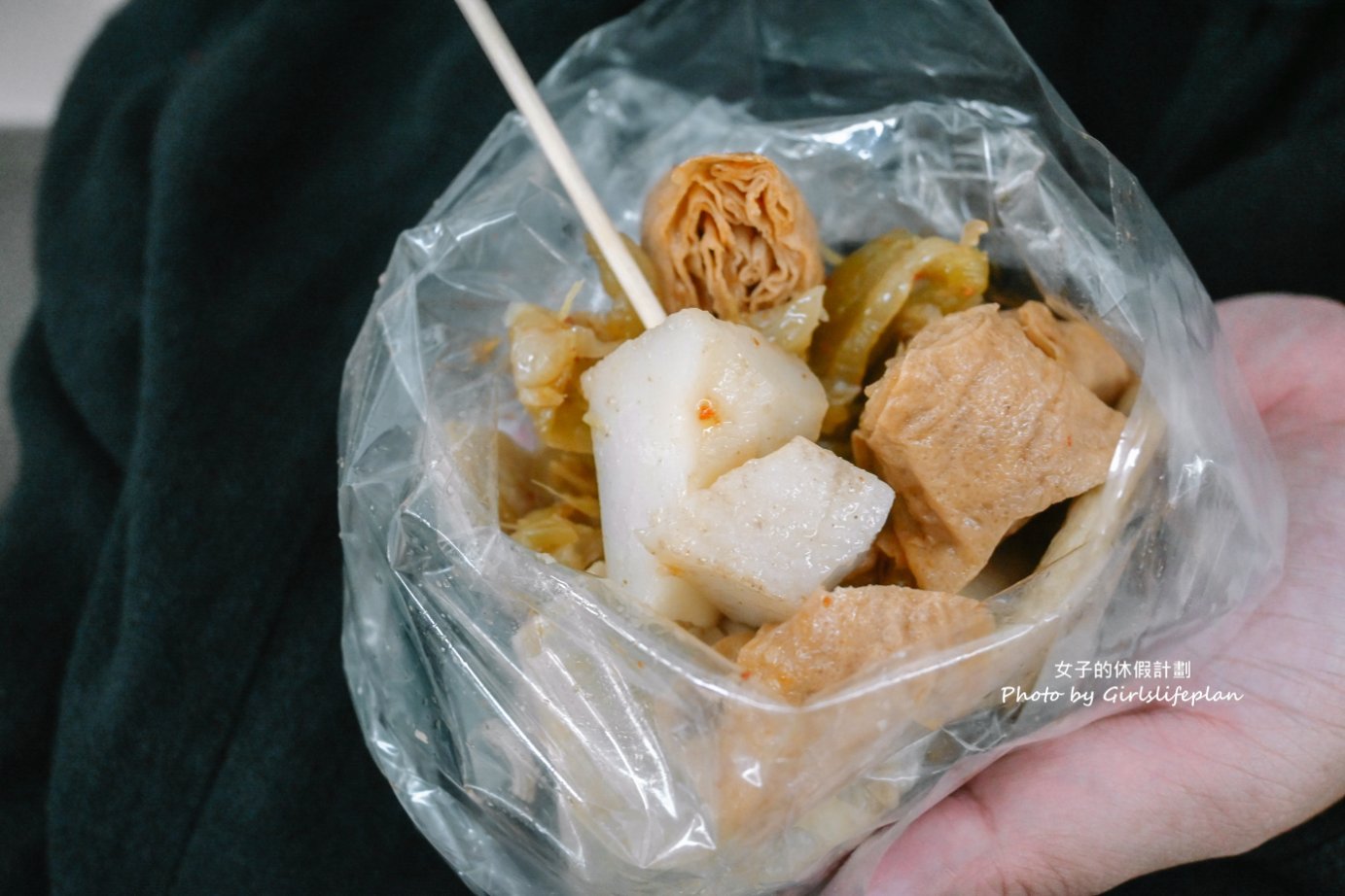 方櫃仔滷味｜冷滷味每份10元、肉類20元(外帶/外送) @女子的休假計劃