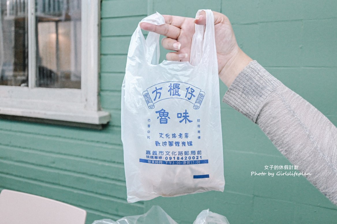 方櫃仔滷味｜冷滷味每份10元、肉類20元(外帶/外送) @女子的休假計劃