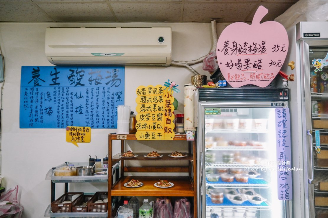 亓家蒸餃(元家蒸餃)｜不到百元人氣蒸餃皮薄餡多滋味好(外帶) @女子的休假計劃