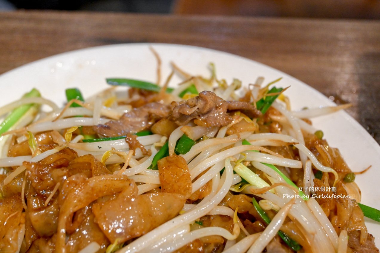 茗香園飯店｜台北必吃平價港式茶餐廳推薦(外帶) @女子的休假計劃