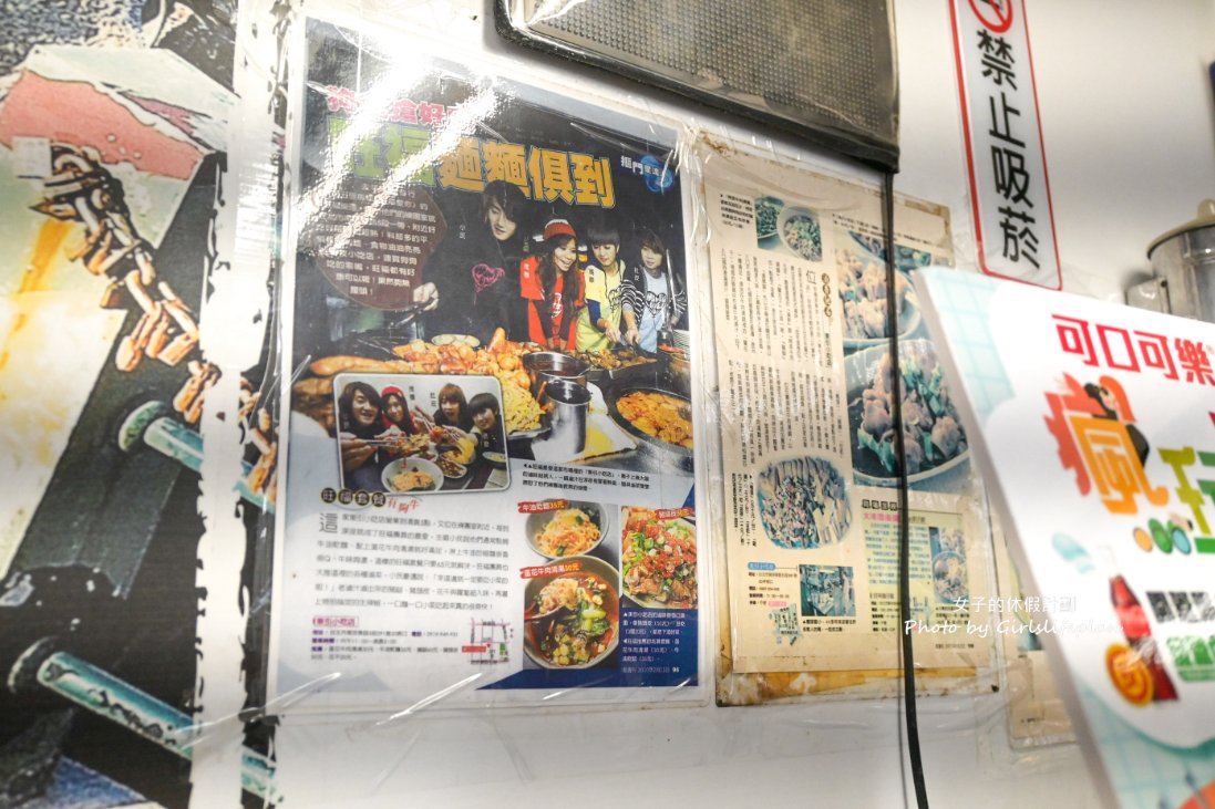 東引小吃店｜開到凌晨4點深夜美食，滷味紅油炒手、招牌麻醬麵人氣必吃(外帶) @女子的休假計劃