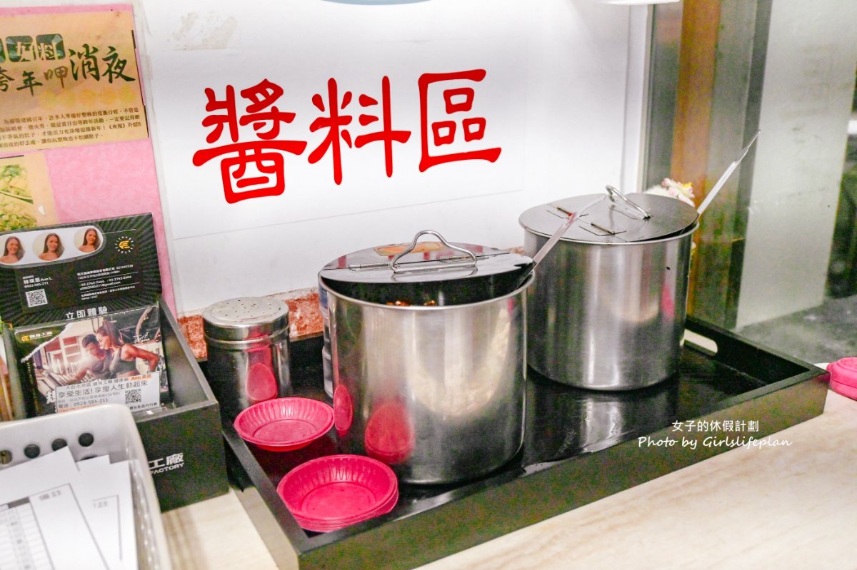 東引小吃店｜開到凌晨4點深夜美食，滷味紅油炒手、招牌麻醬麵人氣必吃(外帶) @女子的休假計劃