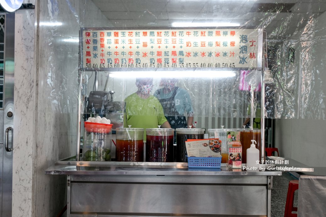 【台北美食】士林泡泡冰：40年老店！不在士林的士林泡泡冰，傳統古早味一杯40元，手打吃起來就是不一樣/外帶 @女子的休假計劃
