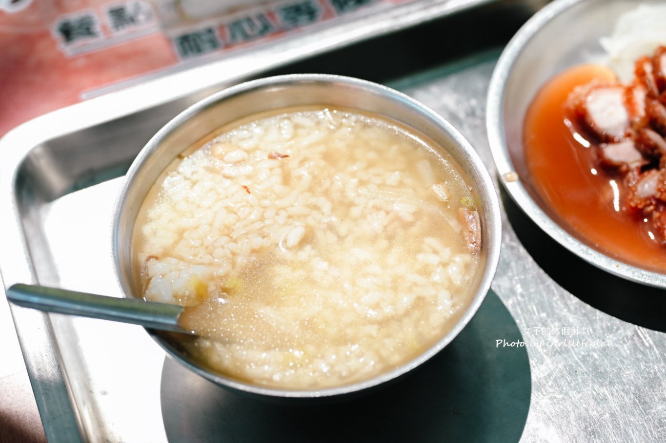 葉家肉粥｜台北三大必吃肉粥之一/白鍾元韓國街頭美食鬥士推薦(外帶) @女子的休假計劃