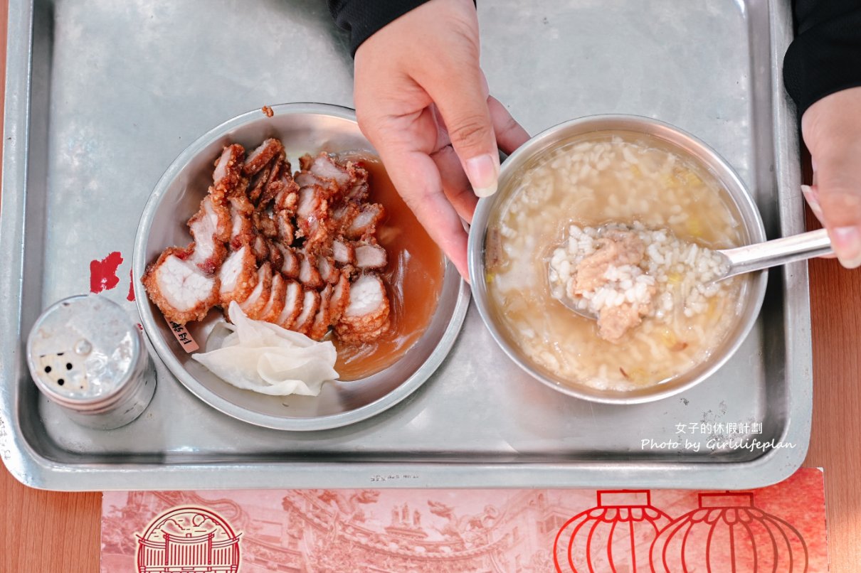 葉家肉粥｜台北三大必吃肉粥之一/白鍾元韓國街頭美食鬥士推薦(外帶) @女子的休假計劃