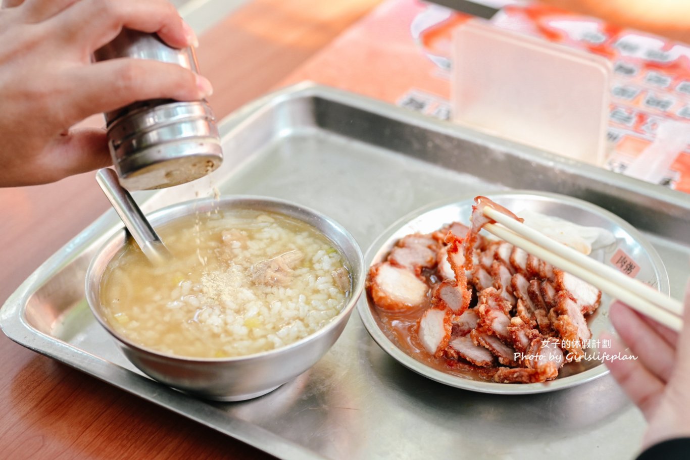 葉家肉粥｜台北三大必吃肉粥之一/白鍾元韓國街頭美食鬥士推薦(外帶) @女子的休假計劃