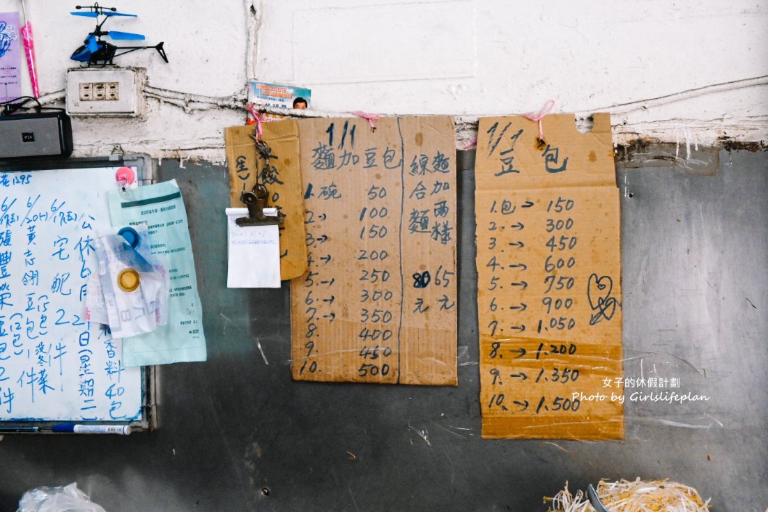 【彰化美食】彰化素食：鄰近阿璋肉圓旁人氣素食美食20、35元在賣，豆包菜捲最熱賣（宅配/外帶） @女子的休假計劃