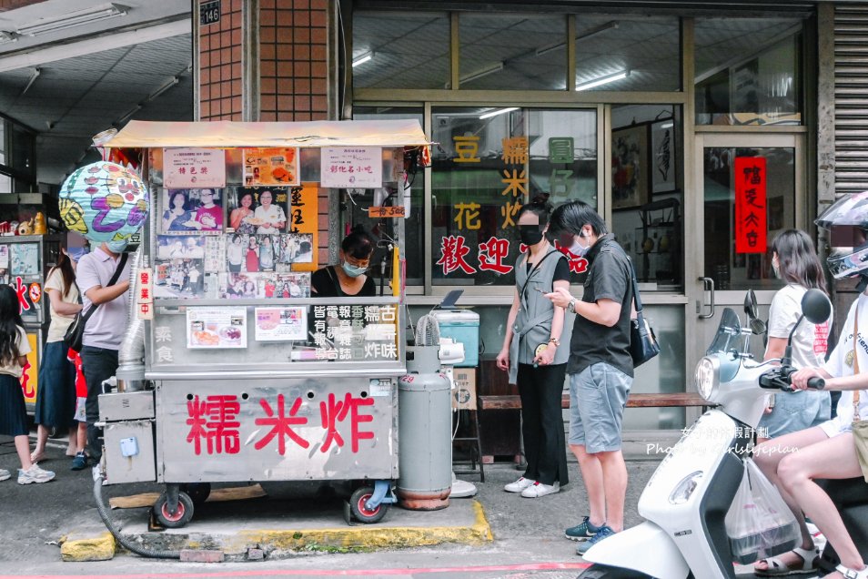 堂記糯米炸 | 彰化在地特有隱藏版小吃，趁熱吃超美味(外帶) @女子的休假計劃