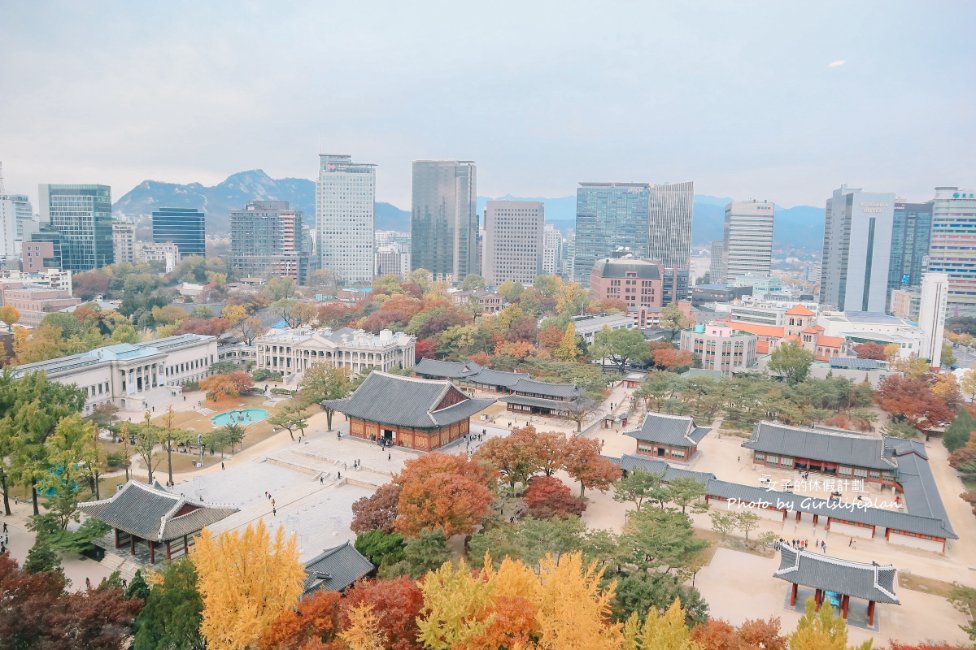 【韓國首爾景點】貞洞展望台전동전망대：市區內賞楓紅秘境，俯瞰整個德壽宮以及韓劇鬼怪拍攝場景 @女子的休假計劃