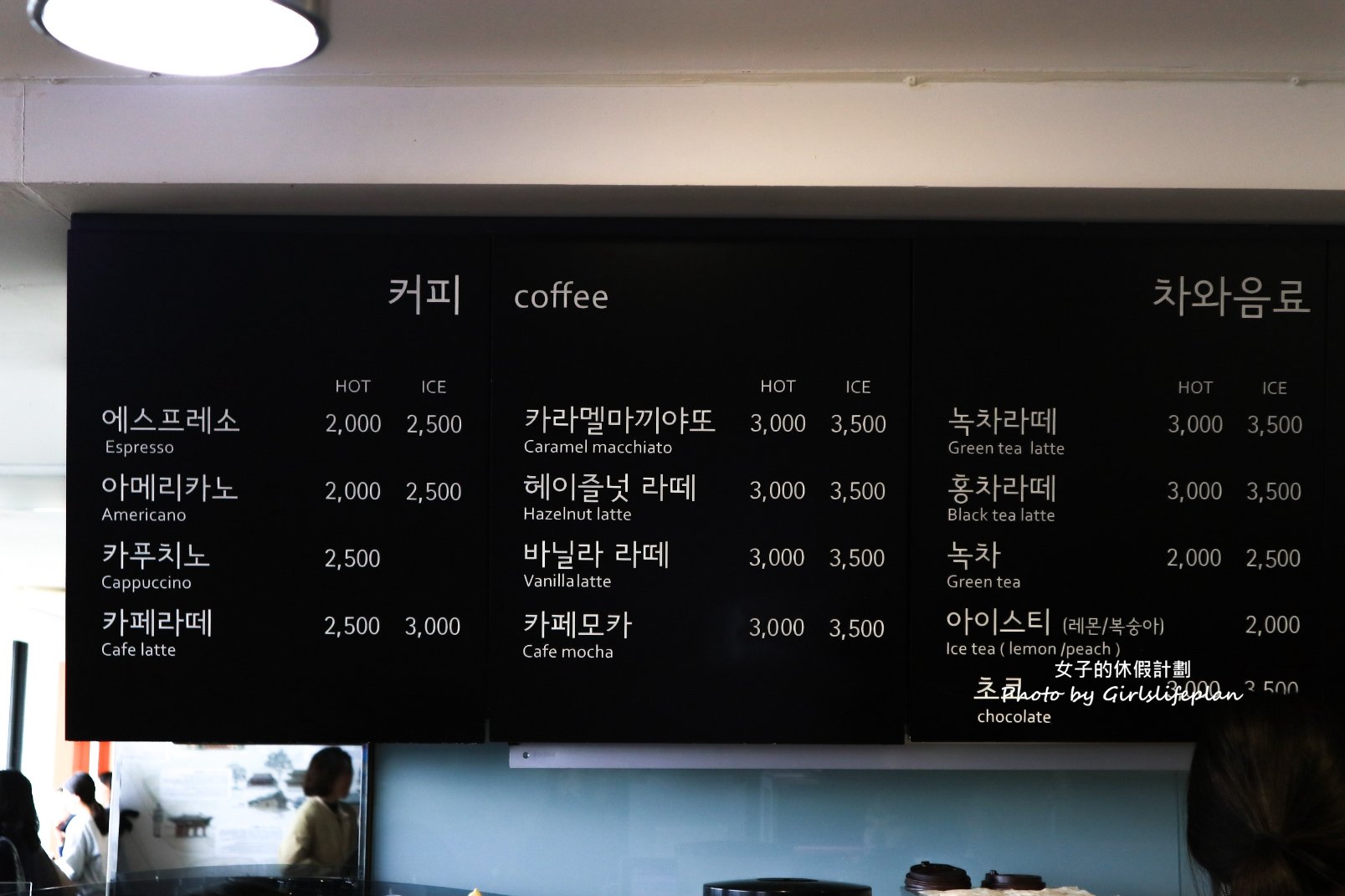 【韓國首爾景點】貞洞展望台전동전망대：市區內賞楓紅秘境，俯瞰整個德壽宮以及韓劇鬼怪拍攝場景 @女子的休假計劃