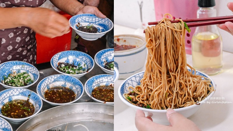 宜蘭文昌炸醬麵｜在地炸醬麵配餛飩湯(外帶) @女子的休假計劃