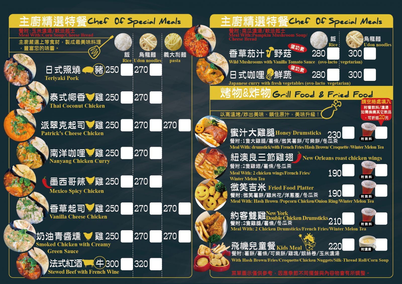 約客厚禮築夢手創館，AR體驗、DIY手作，超浮誇網美場景一秒來到冰雪奇緣 /台中親子景點/台中約會景點/台中室內景點 @女子的休假計劃