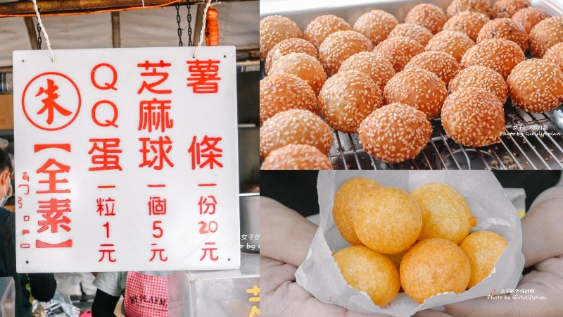 高雄美食懶人包｜超過50間人氣美食住宿最便宜1元起(外帶) @女子的休假計劃