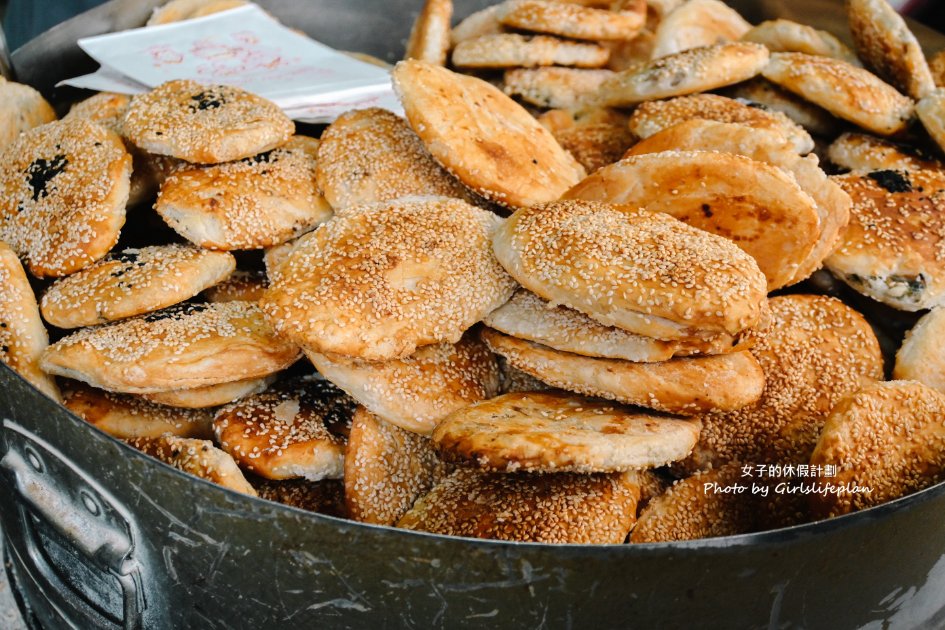 上海阿英烤燒餅｜在地15年手工燒餅店每顆20元(外帶) @女子的休假計劃