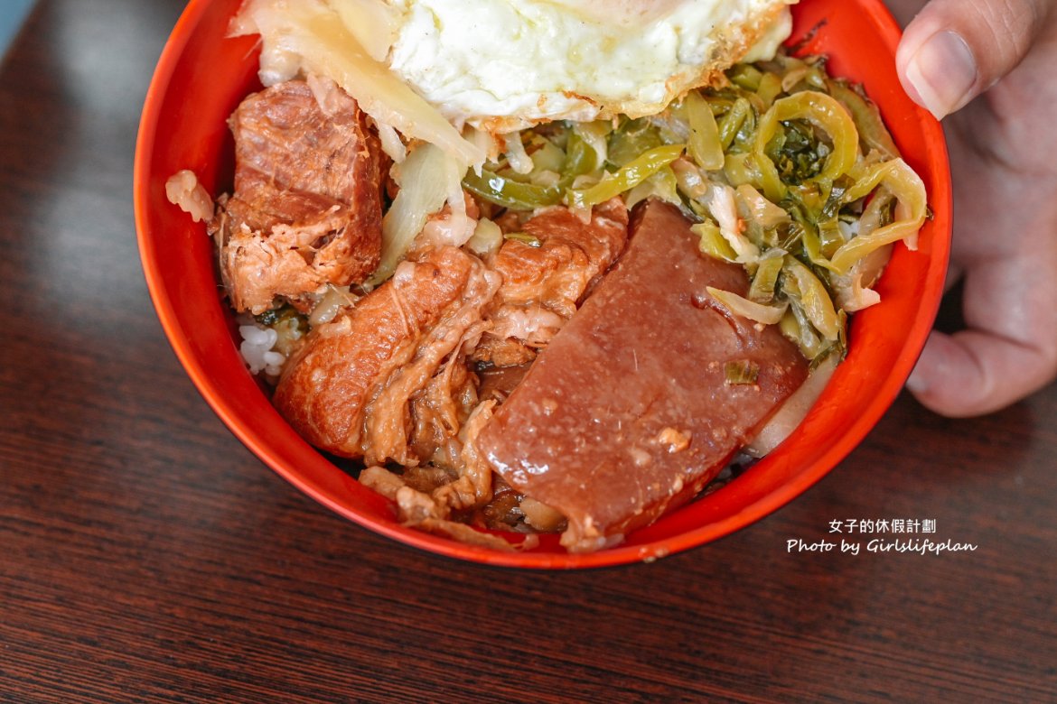 華喜爌肉飯｜在地超過30年名店可挑選肥瘦爌肉飯(外帶) @女子的休假計劃