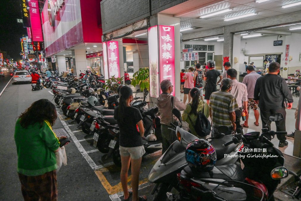 華喜爌肉飯｜在地超過30年名店可挑選肥瘦爌肉飯(外帶) @女子的休假計劃