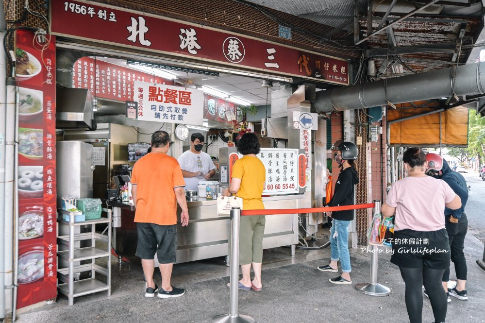 北港蔡三代筒仔米糕｜米其林推薦生意好到有三個店面(外帶) @女子的休假計劃