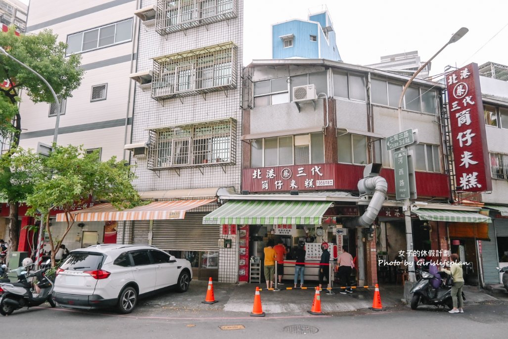 北港蔡三代筒仔米糕｜米其林推薦生意好到有三個店面(外帶) @女子的休假計劃