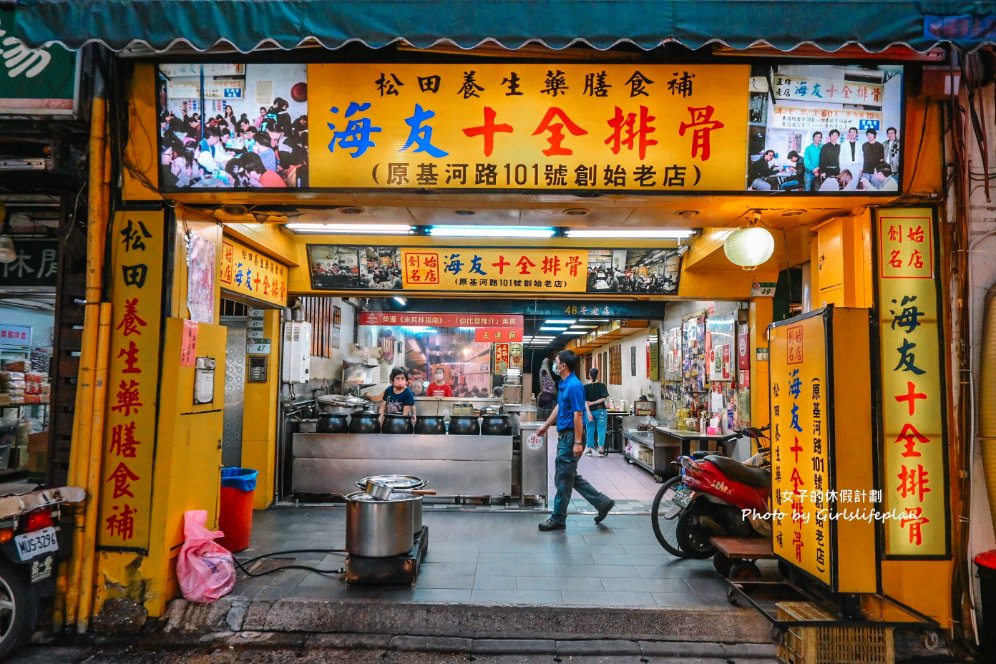 五連霸米其林推薦藥燉排骨,天冷吃超溫暖再配碗麵線或滷肉飯有夠搭