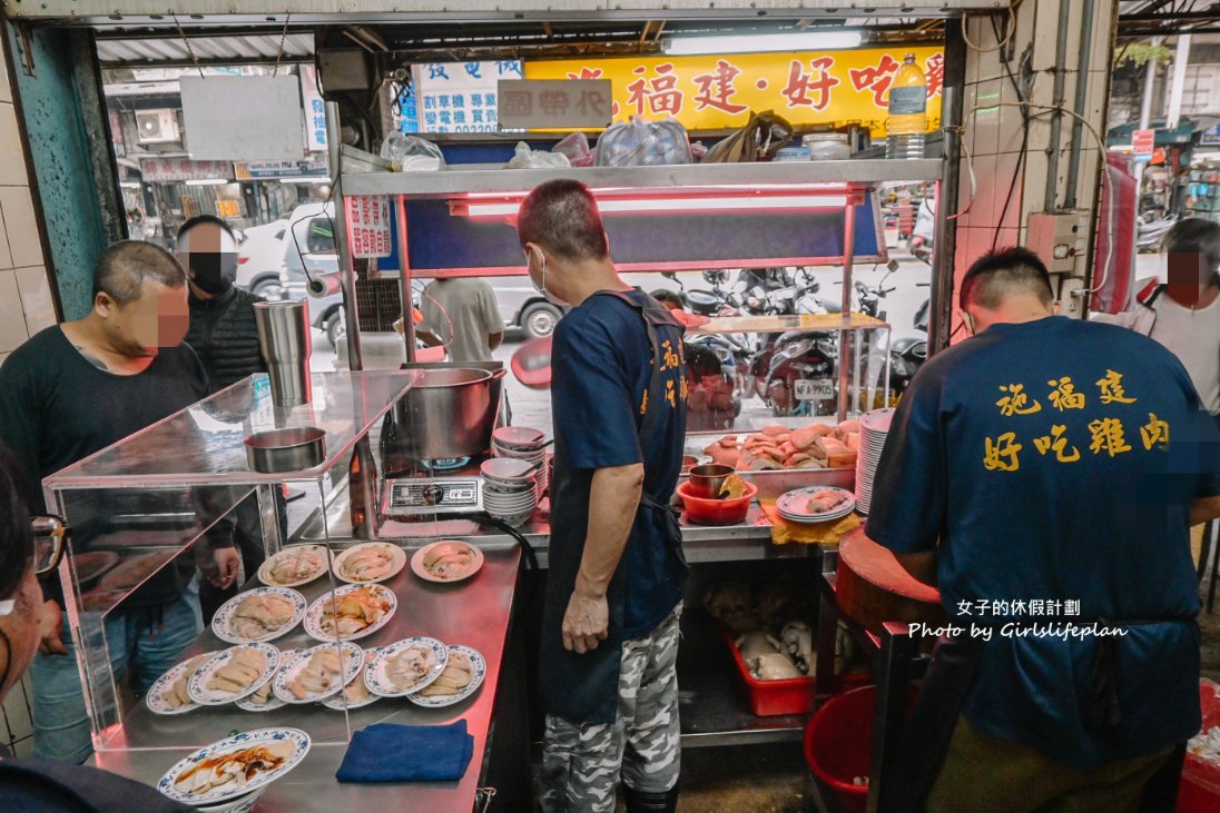 施福建好吃雞肉｜雞油飯10元、下水湯10元、雞肉便當50元(外帶) @女子的休假計劃