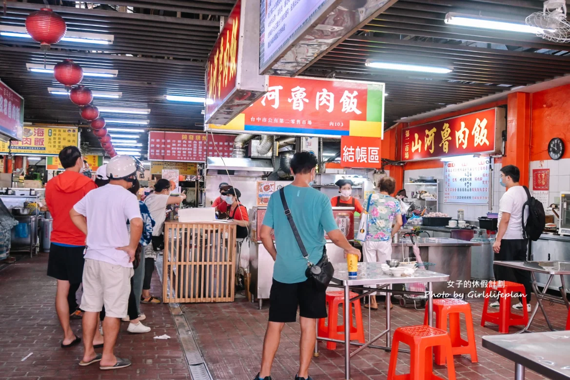 山河魯肉飯｜排隊人氣美食爌肉飯 (台中第二市場) @女子的休假計劃