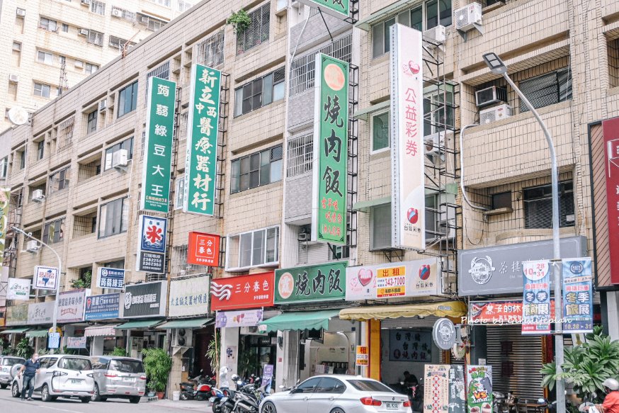 阿霞燒肉飯｜在地人推薦，醬香、炭香味十足不到50元燒肉飯(外帶) @女子的休假計劃