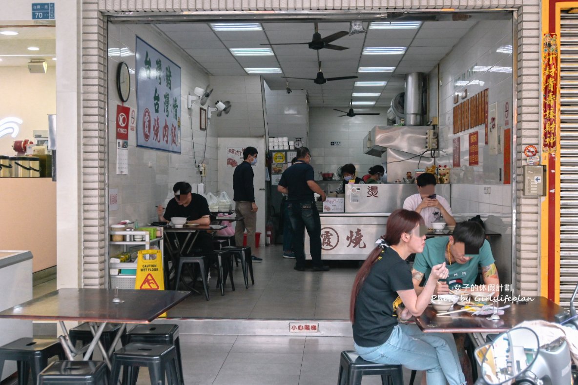 阿霞燒肉飯｜在地人推薦，醬香、炭香味十足不到50元燒肉飯(外帶) @女子的休假計劃