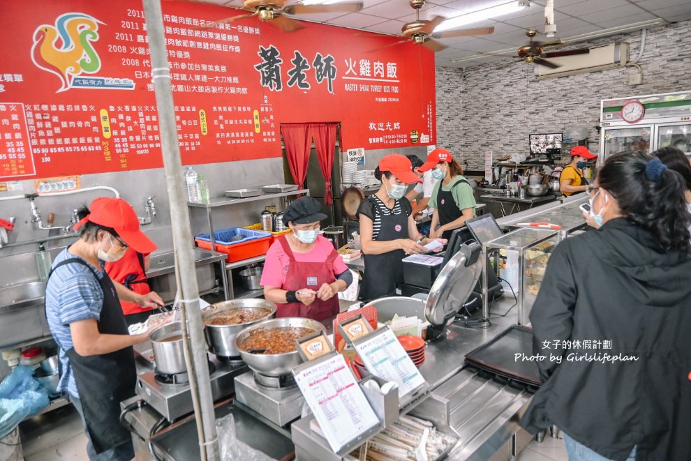 蕭老師火雞肉飯｜火雞肉飯專賣店(外帶) @女子的休假計劃