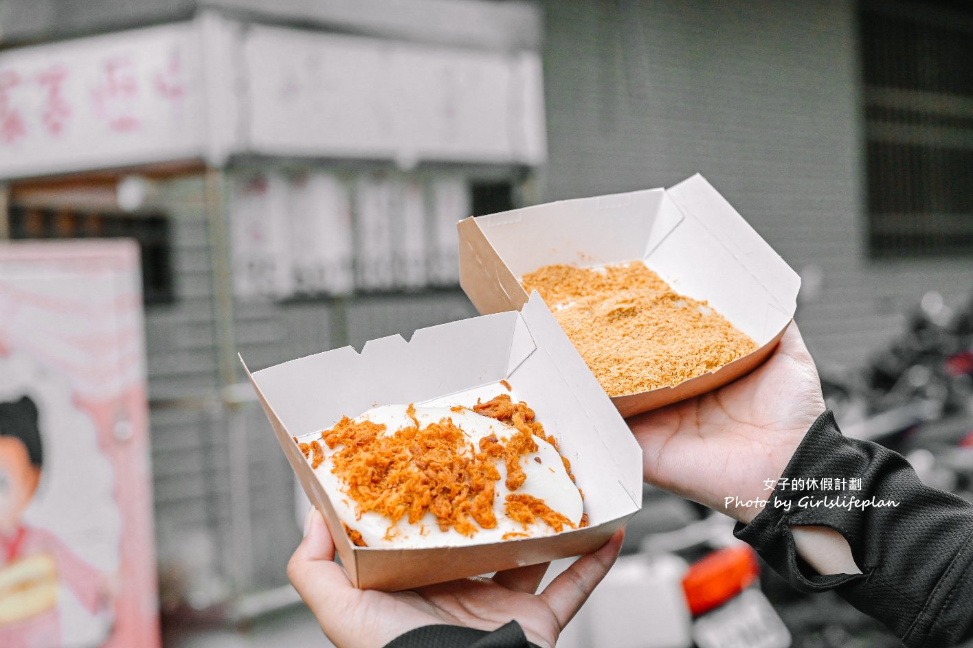 【桃園美食】彭春妹麻糬：一週只賣4天古早味創意麻糬/外帶 @女子的休假計劃