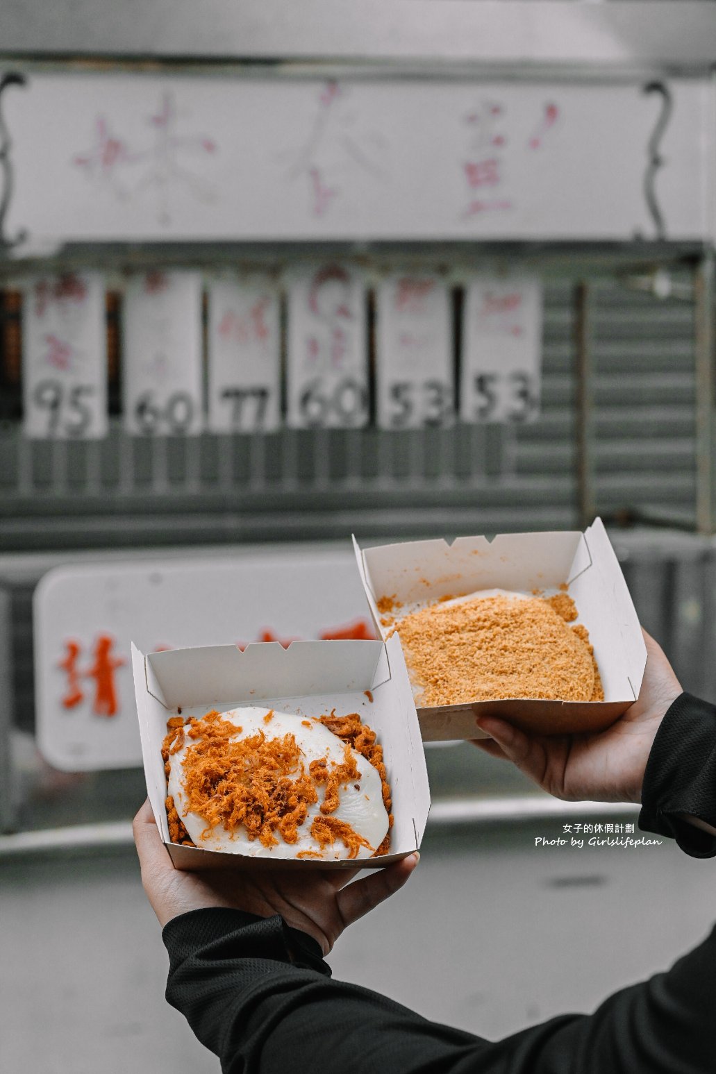 【桃園美食】彭春妹麻糬：一週只賣4天古早味創意麻糬/外帶 @女子的休假計劃