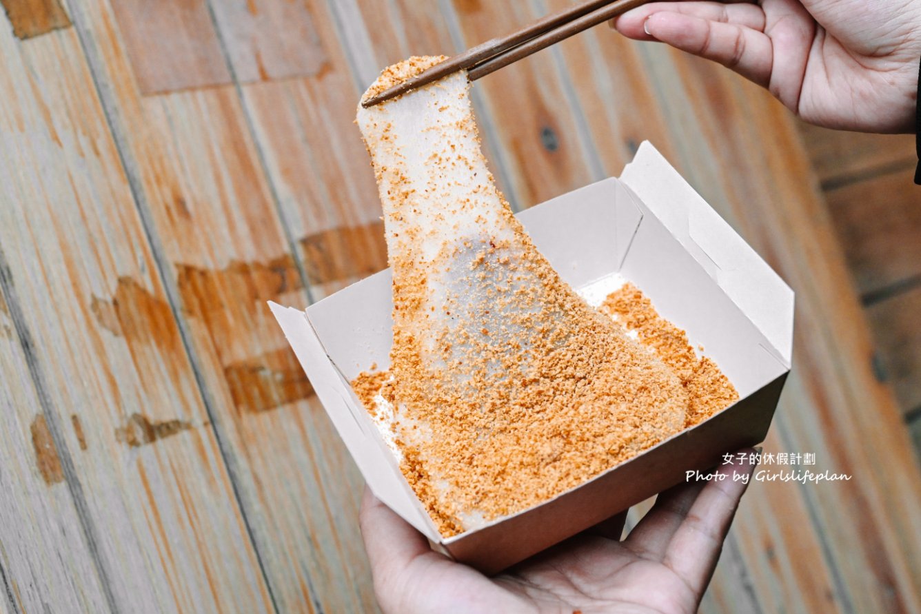 【桃園美食】彭春妹麻糬：一週只賣4天古早味創意麻糬/外帶 @女子的休假計劃