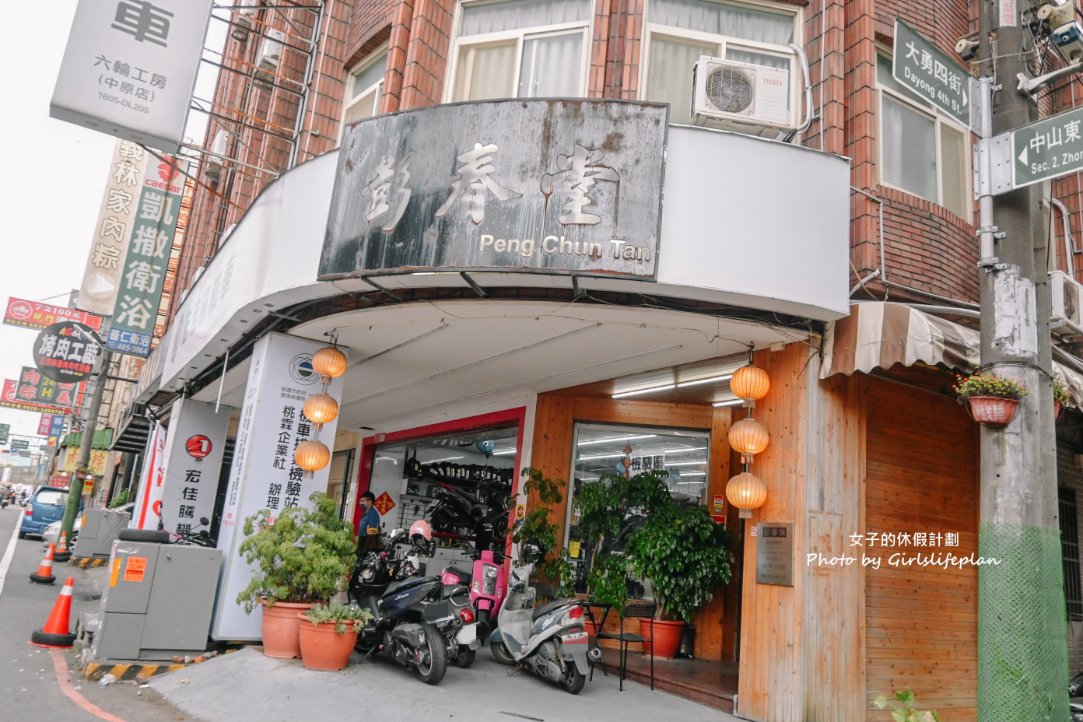 【桃園美食】彭春妹麻糬：一週只賣4天古早味創意麻糬/外帶 @女子的休假計劃