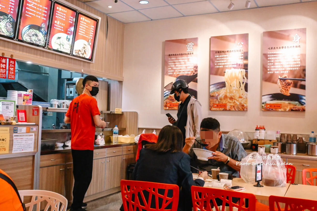 清一色牛肉麵瑞豐昌盛店 | 加湯加麵免費吃到飽(菜單) @女子的休假計劃