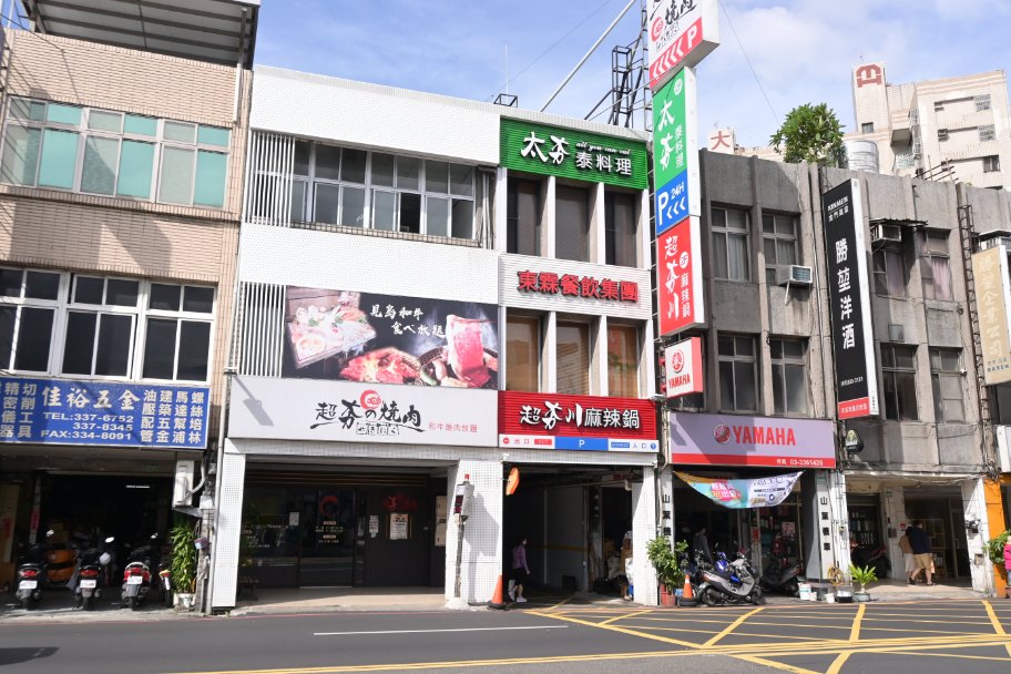 【桃園】超夯川麻辣鍋-中山店，759元和牛麻辣鍋吃到飽壽星五折 @女子的休假計劃