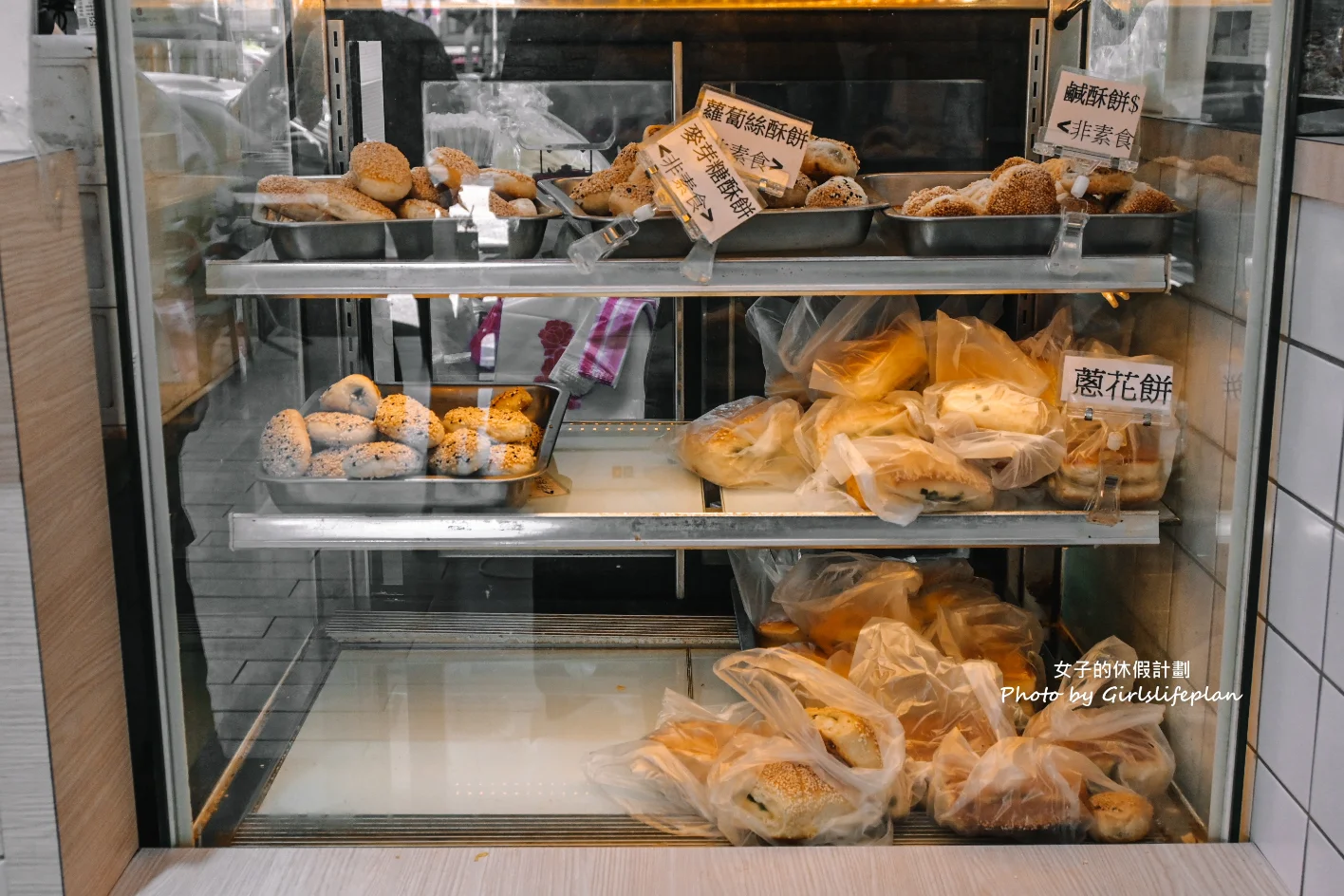 【台北早餐】秦小姐豆漿店，超人氣必點推薦獅子頭、豇豆蛋餅、鹹豆漿(外帶) @女子的休假計劃