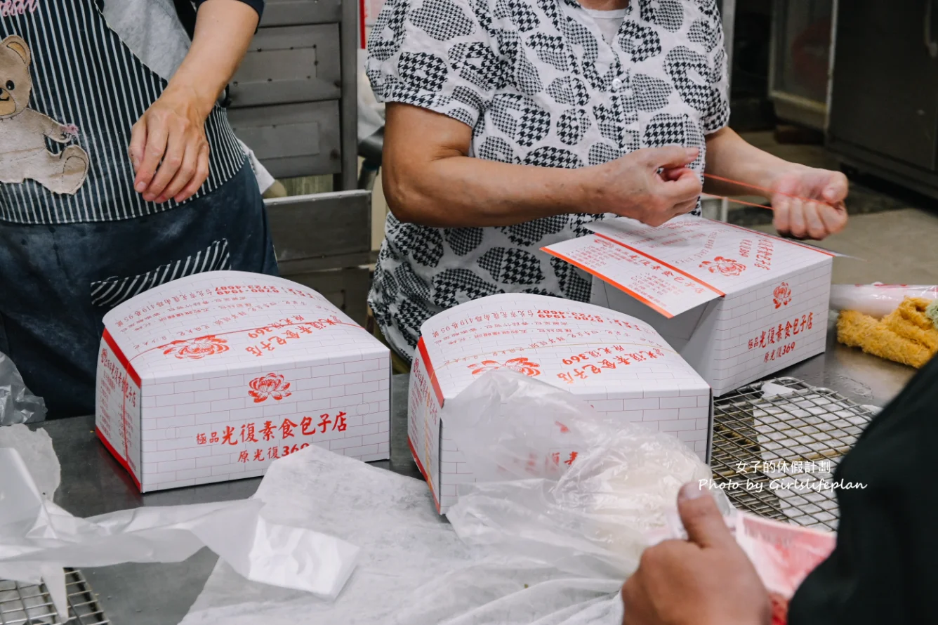 【台北美食】極品光復素食包子，限量四季豆包必吃/買十送一/宅配(外帶) @女子的休假計劃