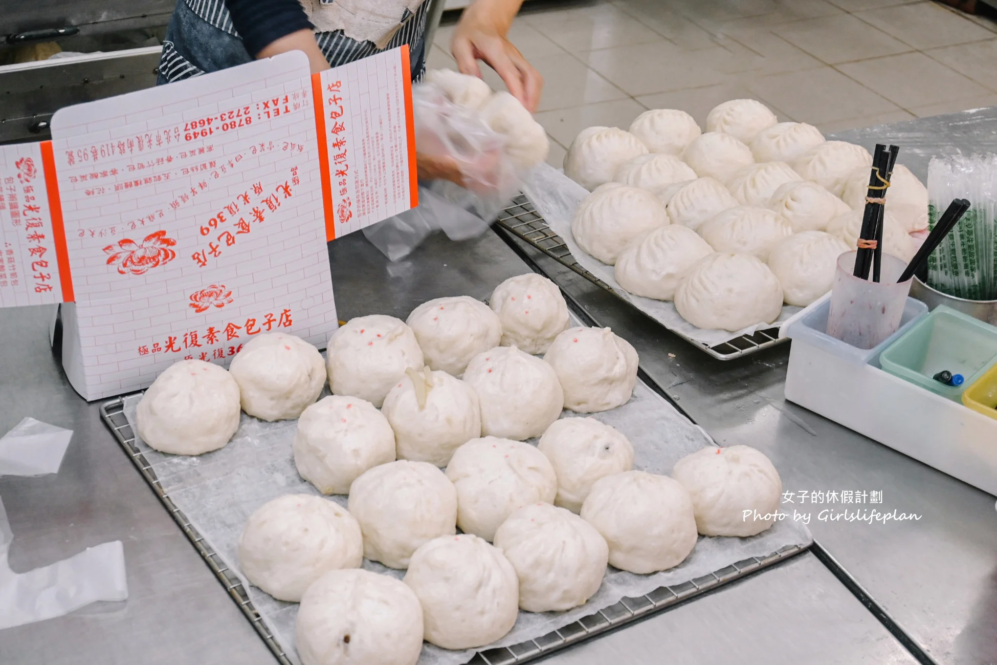 【台北美食】極品光復素食包子，限量四季豆包必吃/買十送一/宅配(外帶) @女子的休假計劃