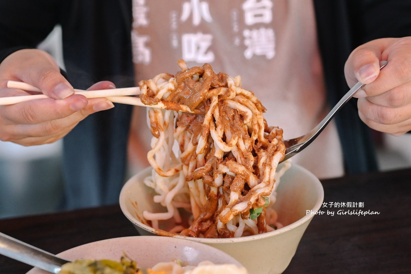 富宏牛肉麵｜台北24小時營業牛肉麵(菜單) @女子的休假計劃