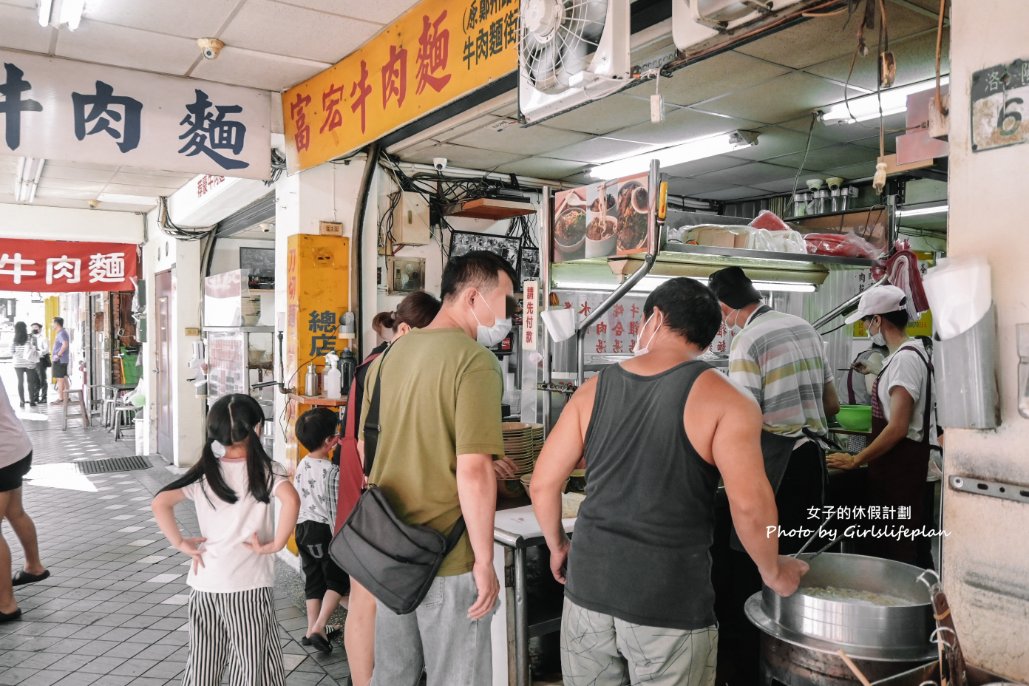 富宏牛肉麵｜台北24小時營業免費加湯加麵(菜單) @女子的休假計劃