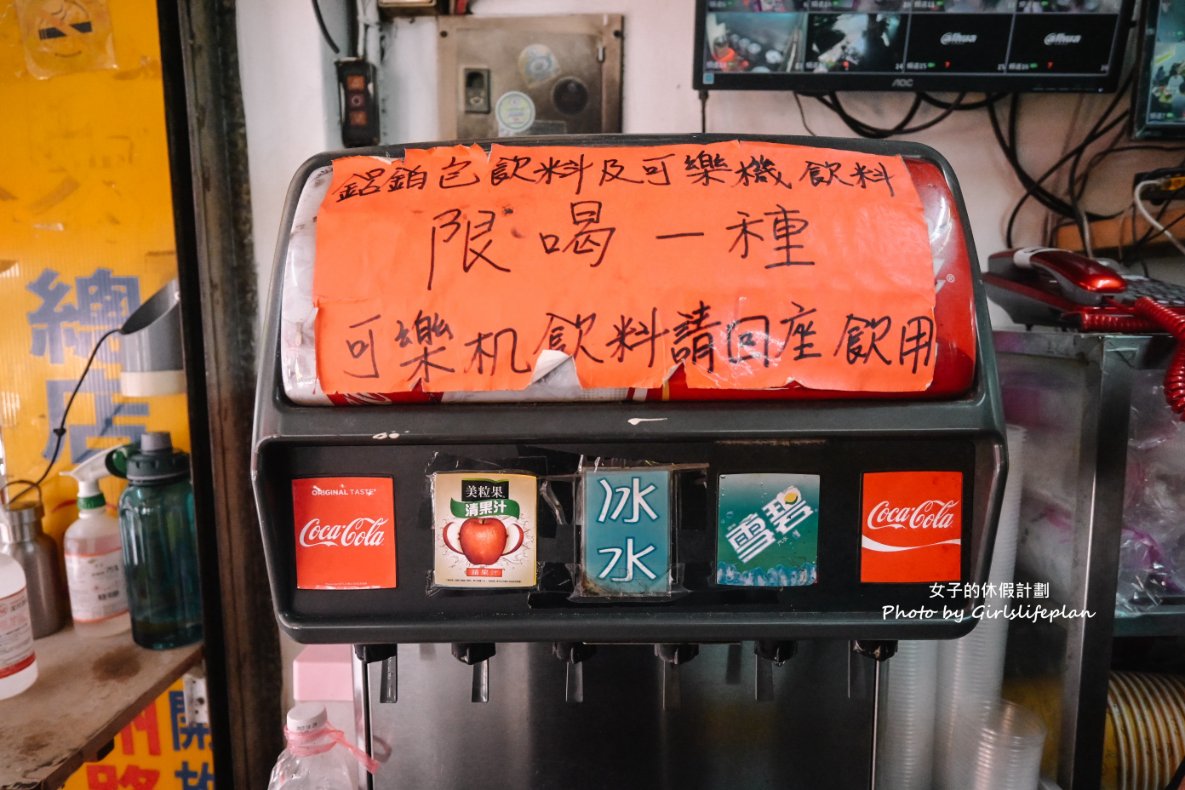 富宏牛肉麵｜台北24小時營業牛肉麵(菜單) @女子的休假計劃