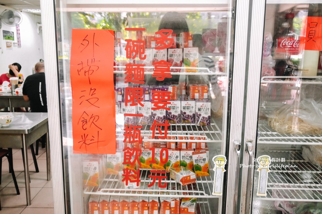 富宏牛肉麵｜台北24小時營業牛肉麵(菜單) @女子的休假計劃