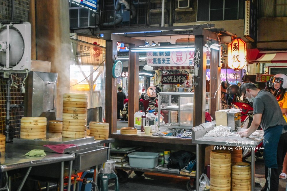 吉林蒸餃｜營業至凌晨吉林夜市美食(外帶) @女子的休假計劃